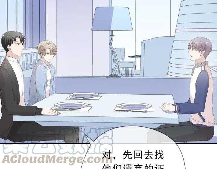 第34话 这辈子只对你好60