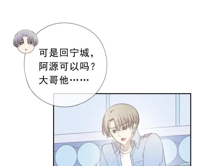 第34话 这辈子只对你好62