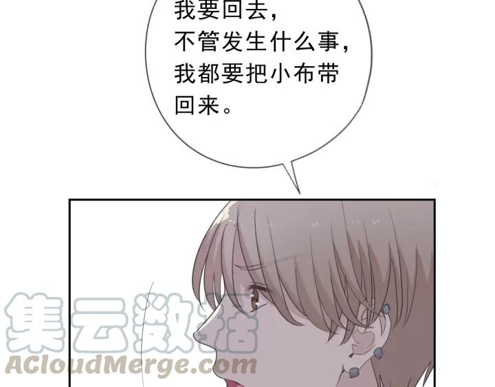 第34话 这辈子只对你好64