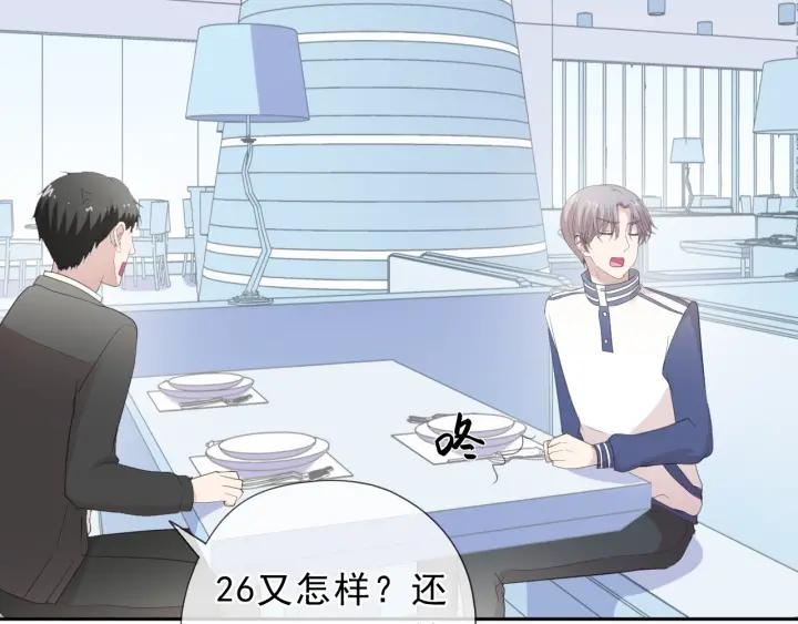 第34话 这辈子只对你好69