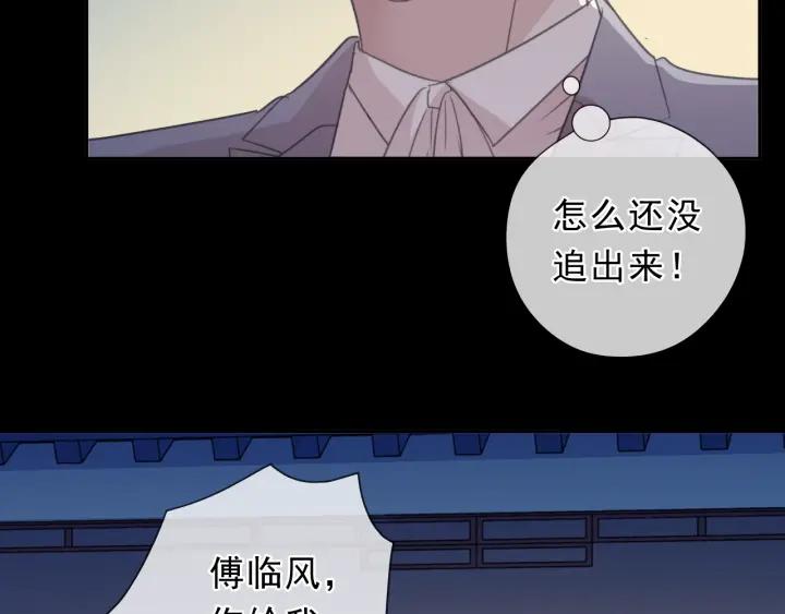第34话 这辈子只对你好7