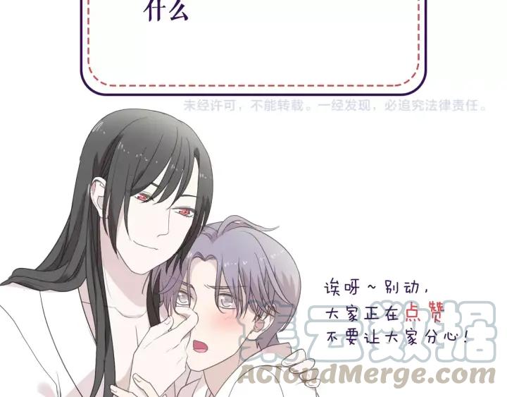第34话 这辈子只对你好84