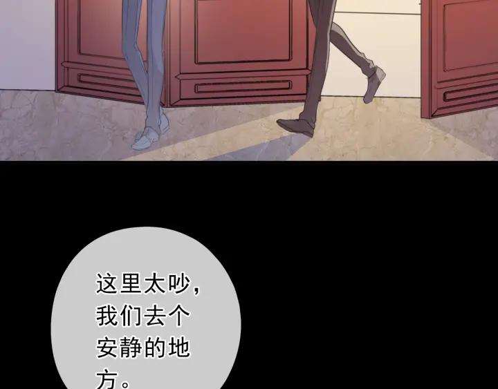 第34话 这辈子只对你好9