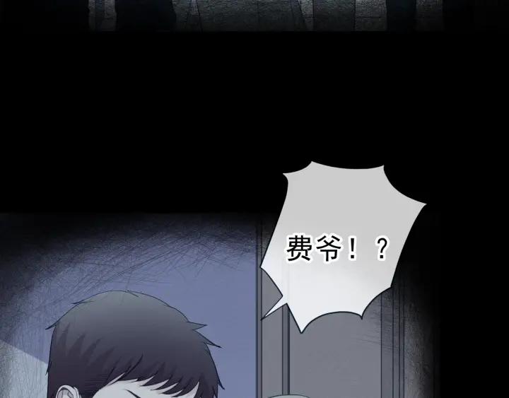 第38话 欺骗102