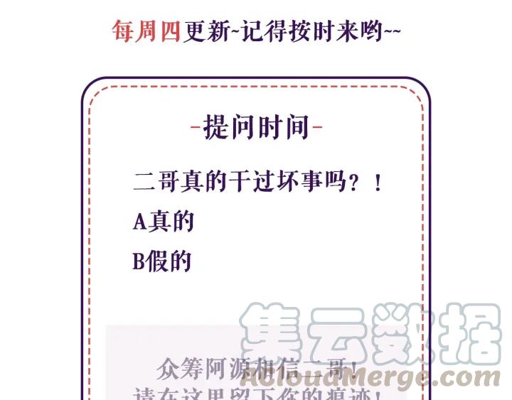 第38话 欺骗123