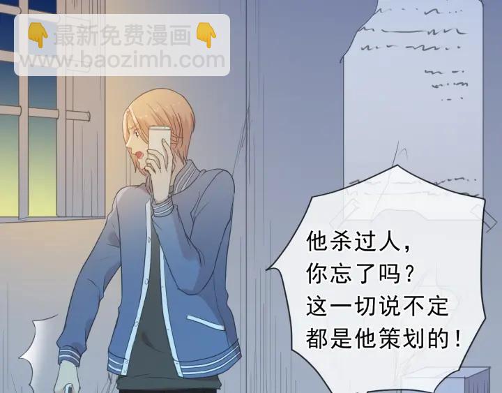 第38话 欺骗27