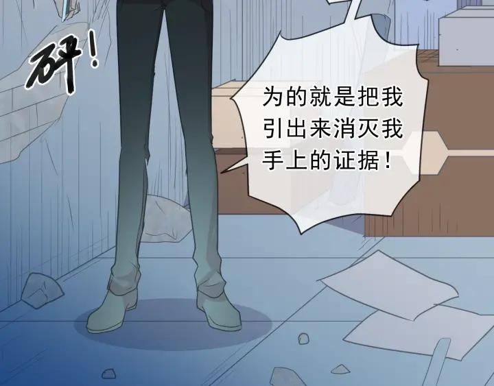 第38话 欺骗28