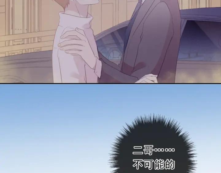 第38话 欺骗38