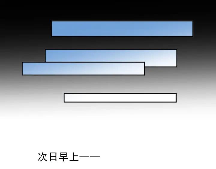 第38话 欺骗41