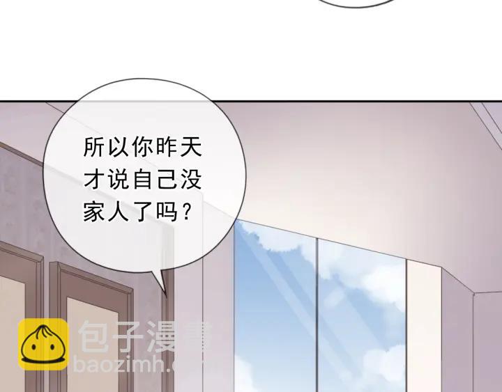 第38话 欺骗50