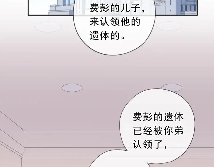 第38话 欺骗56