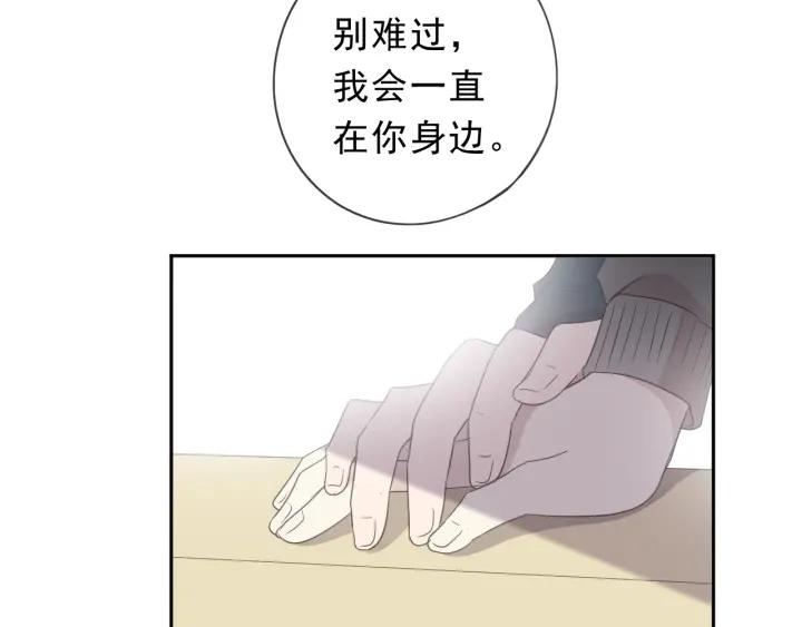 第38话 欺骗62