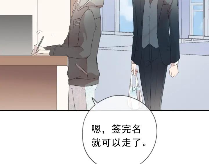 第38话 欺骗77