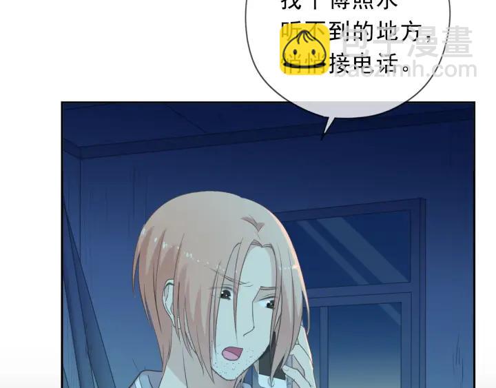 第38话 欺骗8