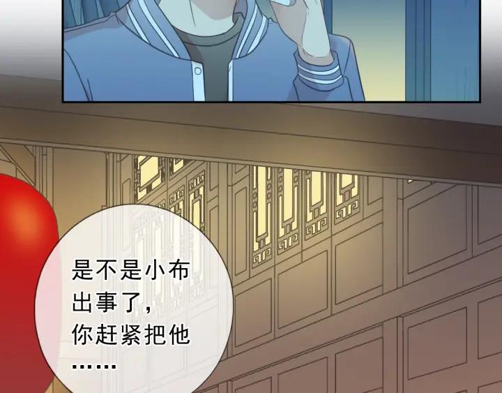 第38话 欺骗9