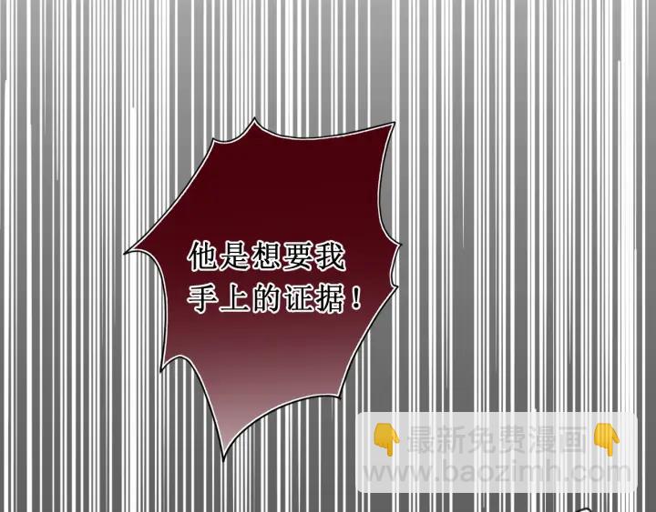 第38话 欺骗90