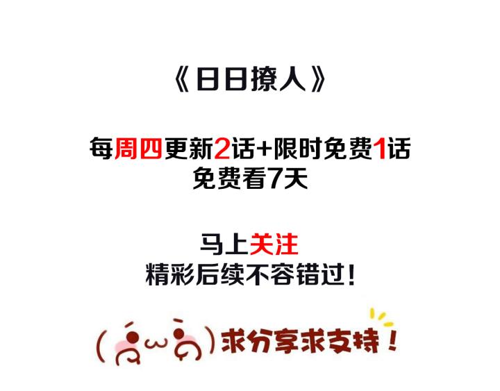 第39话 你来找谁？103