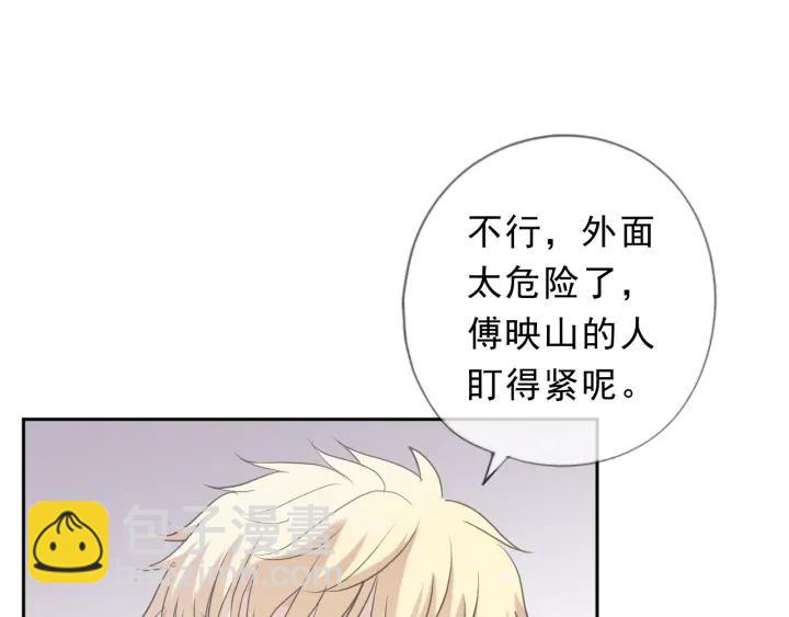 第39话 你来找谁？11