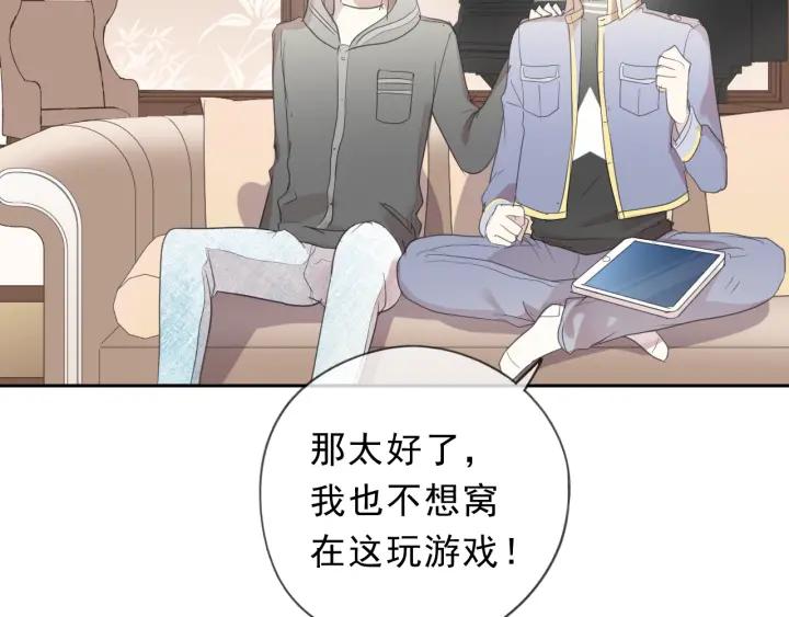 第39话 你来找谁？14