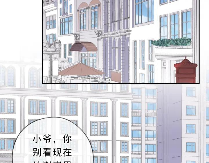 第39话 你来找谁？16