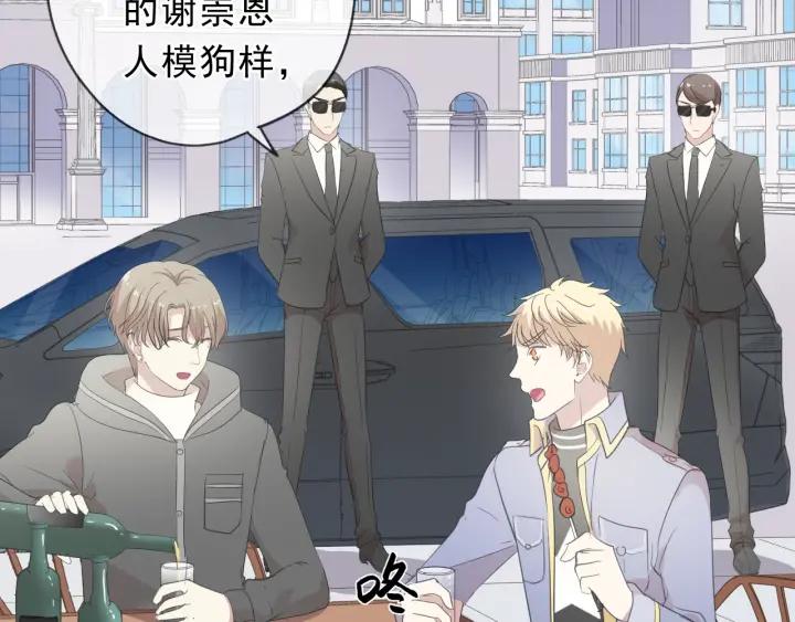 第39话 你来找谁？17
