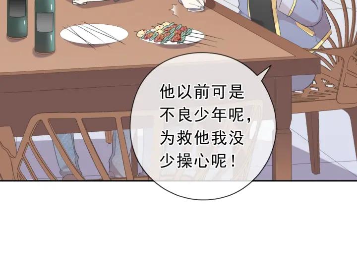 第39话 你来找谁？18