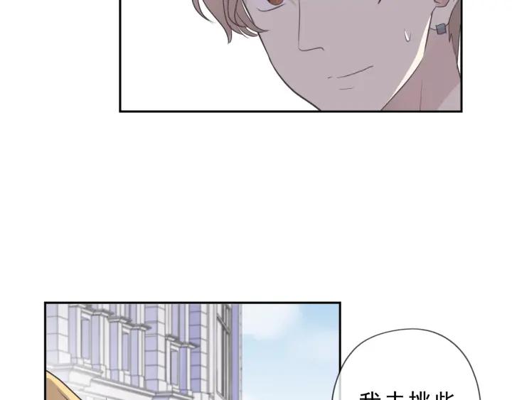 第39话 你来找谁？24