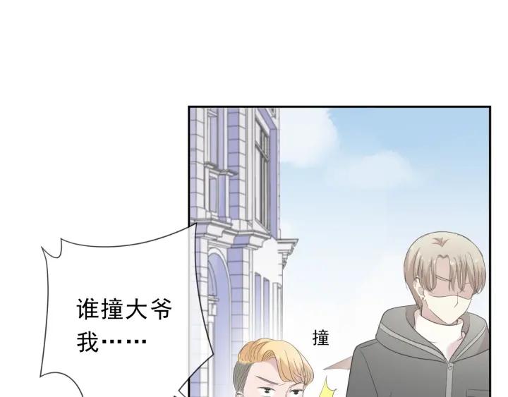 第39话 你来找谁？26