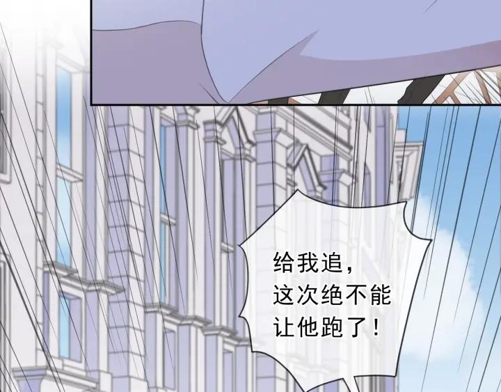 第39话 你来找谁？31