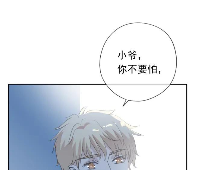 第39话 你来找谁？39