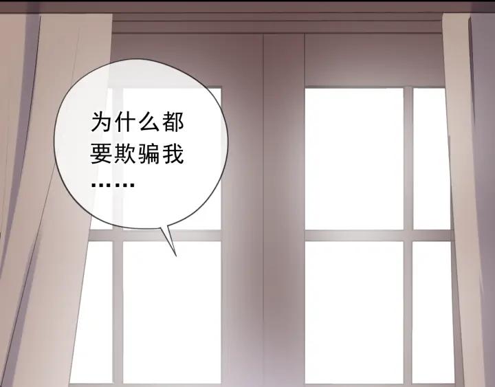 第39话 你来找谁？4