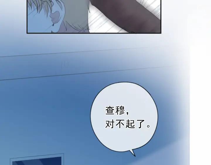 第39话 你来找谁？46