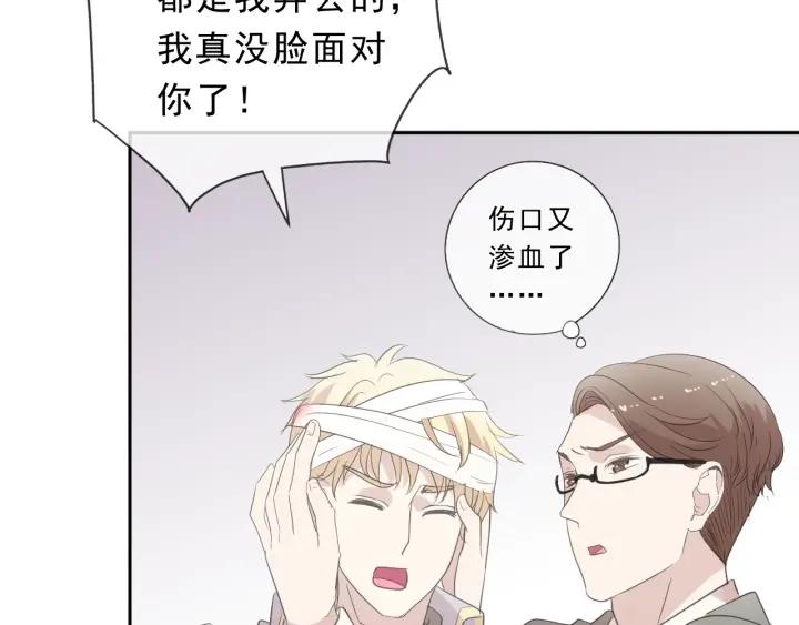 第39话 你来找谁？57