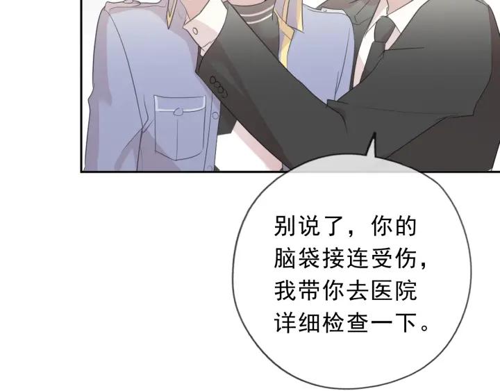 第39话 你来找谁？58