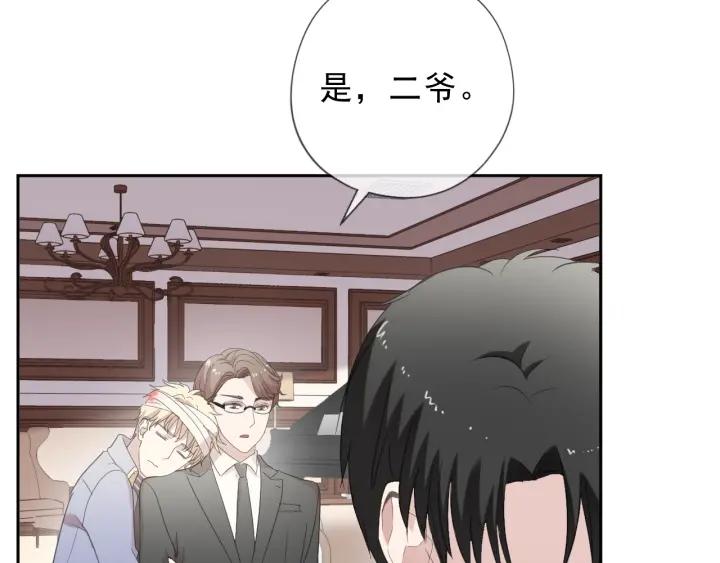 第39话 你来找谁？62