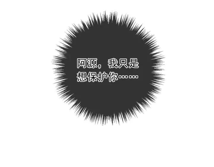 第39话 你来找谁？65