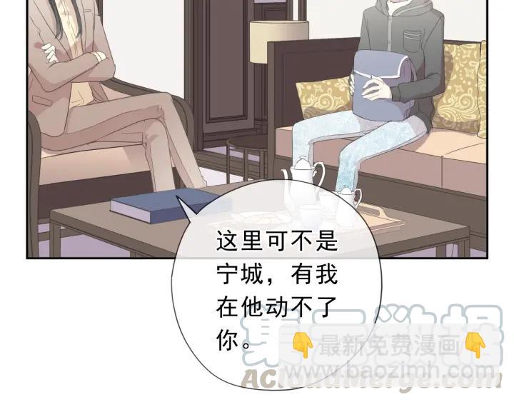第39话 你来找谁？69