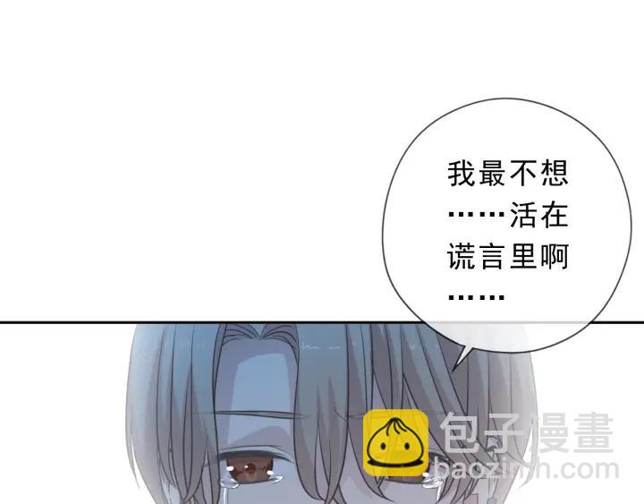 第39话 你来找谁？7