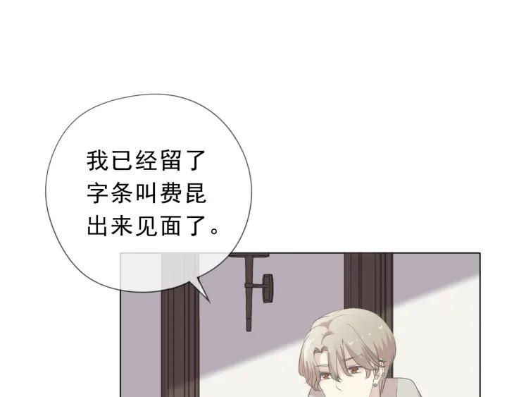 第39话 你来找谁？70