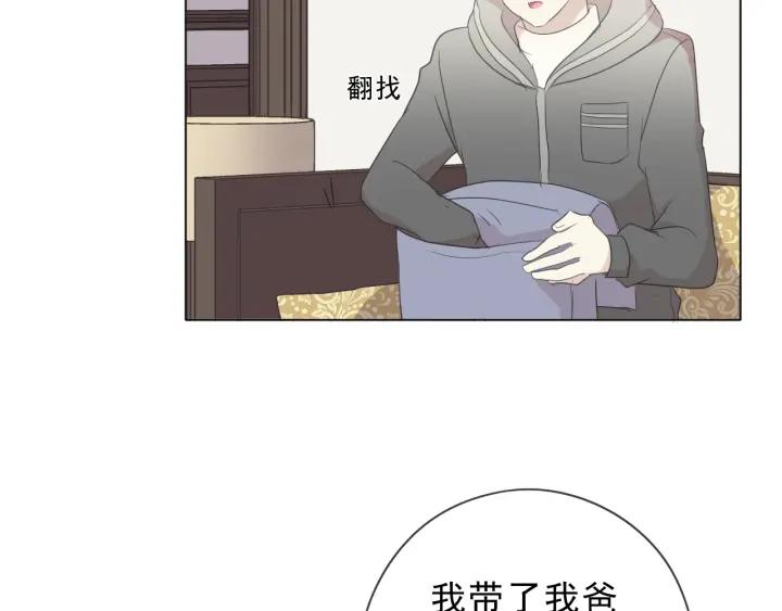 第39话 你来找谁？71
