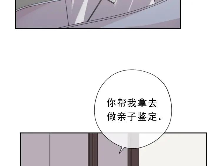 第39话 你来找谁？73