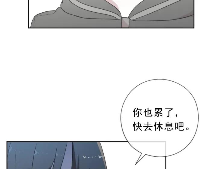 第39话 你来找谁？77