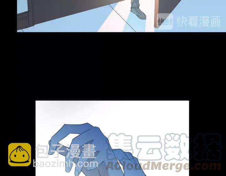 第39话 你来找谁？84