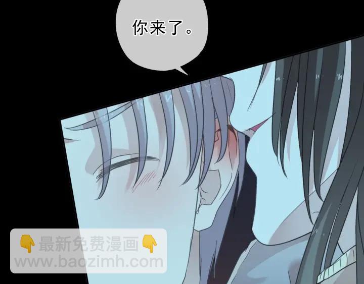 第39话 你来找谁？88