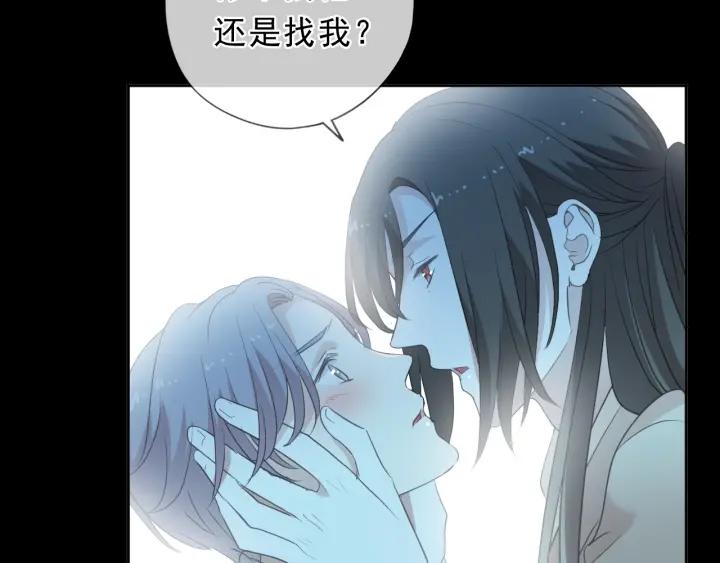第39话 你来找谁？91