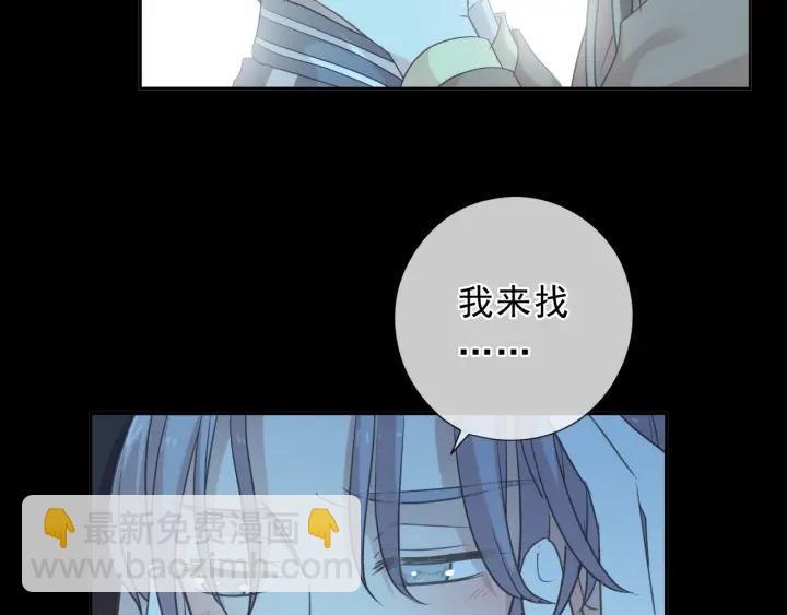 第39话 你来找谁？92
