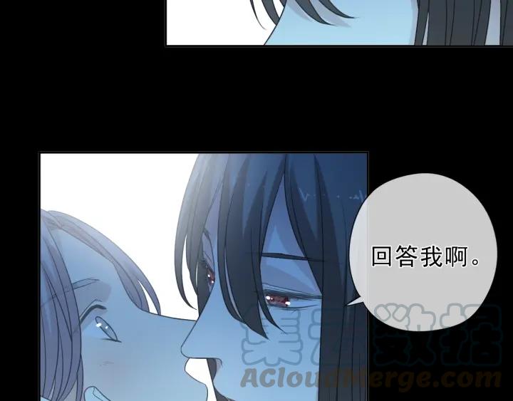 第39话 你来找谁？94