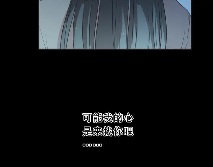 第39话 你来找谁？96
