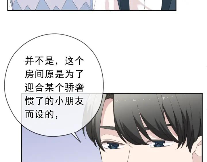 第55话 难辨真假11