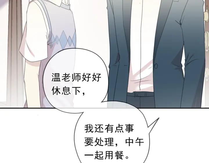 第55话 难辨真假14
